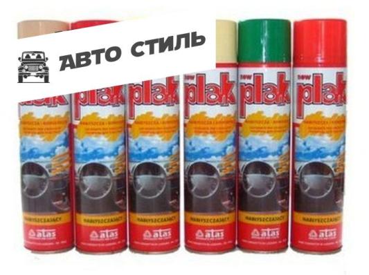 ATAS PLAK 400 ML- спрей. Глянцевая полироль торпеды с запахом "Персик" (persa)